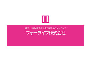ロゴ：フォーライフ株式会社